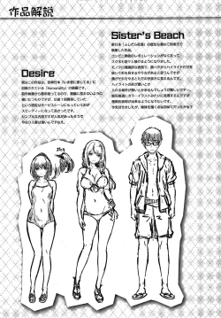 Page 176 of Nureta Hana no Nioi - Scent of Wet Flower