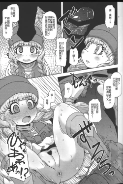 Page 4 of Tensai Mahoutsukai no Sei Jijou