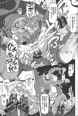 Page 8 of Tensai Mahoutsukai no Sei Jijou