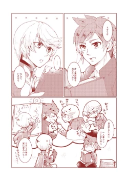 Page 2 of Mikleo Gomennasai