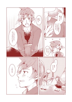 Page 3 of Mikleo Gomennasai