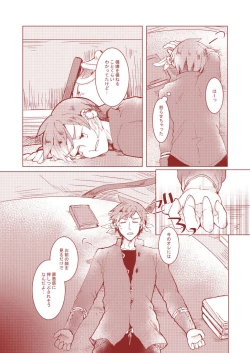Page 5 of Mikleo Gomennasai