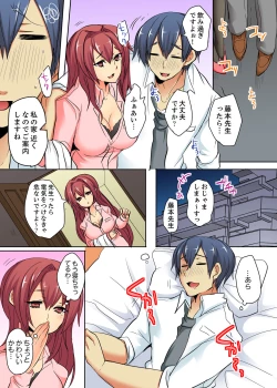 Page 38 of Ore no Futon ni Hadaka no JK ga… Kore wa Ireru shika nai~tsu! ?
