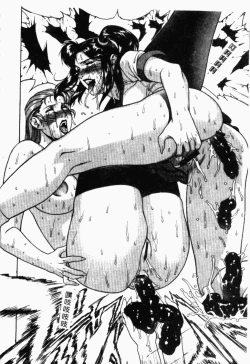 Page 53 of XXXTREMECOMIC Vol. 2 Shojo Choukyou