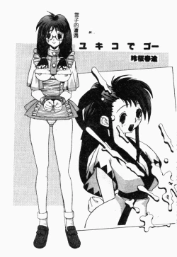 Page 96 of XXXTREMECOMIC Vol. 2 Shojo Choukyou