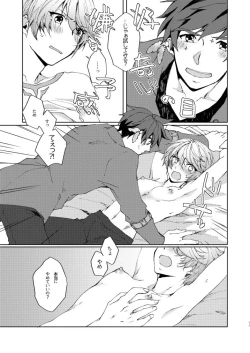 Page 10 of INVERTED COMPLEX