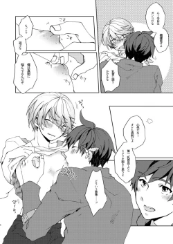 Page 7 of INVERTED COMPLEX