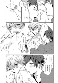 Page 8 of INVERTED COMPLEX