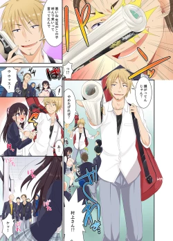 Page 25 of Meimonkou no SEX Joshi Manager "Sounyuu wa Junban Machi desu~tsu"