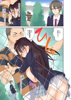Page 43 of Meimonkou no SEX Joshi Manager "Sounyuu wa Junban Machi desu~tsu"