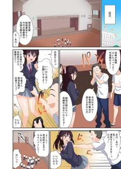 Page 88 of Meimonkou no SEX Joshi Manager "Sounyuu wa Junban Machi desu~tsu"