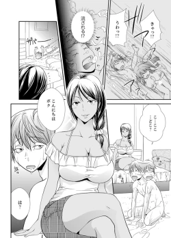 Page 38 of Sex Shinai to Derare nai Heya ~ Osananajimi to Misshitsu Shotaiken !?