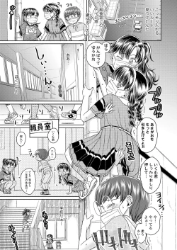 Page 155 of COMIC LO 2020-10