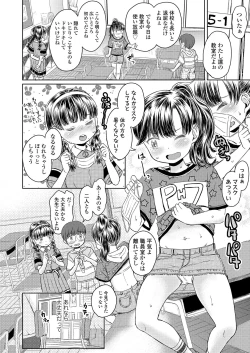 Page 156 of COMIC LO 2020-10