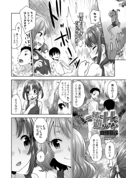 Page 224 of COMIC LO 2020-10