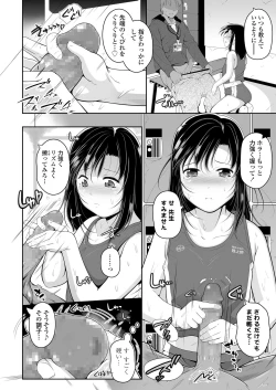 Page 274 of COMIC LO 2020-10