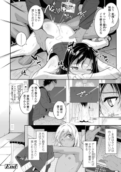 Page 284 of COMIC LO 2020-10