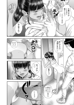 Page 30 of COMIC LO 2020-10