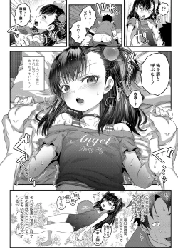 Page 350 of COMIC LO 2020-10