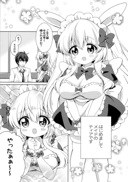 Page 4 of Anata no Senzoku Maid-san