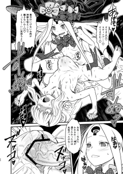 Page 20 of COSMIC ROMANCE