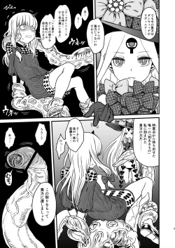 Page 9 of COSMIC ROMANCE