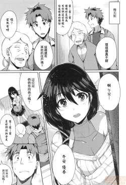 Page 129 of Loveless Sex