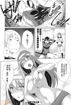 Page 28 of Loveless Sex