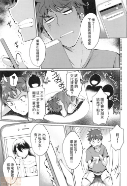 Page 55 of Loveless Sex