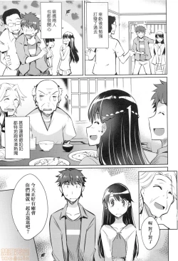 Page 59 of Loveless Sex