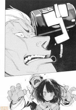 Page 83 of Otomebore