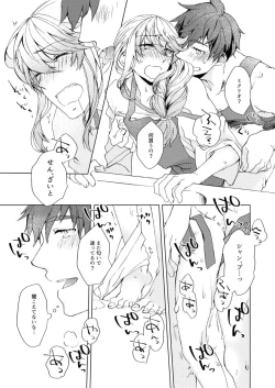 Page 10 of Sweet Cherry Compote