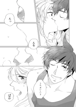 Page 6 of Sweet Cherry Compote