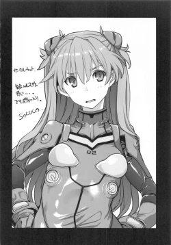 Page 27 of NIGHTMARE SPELL