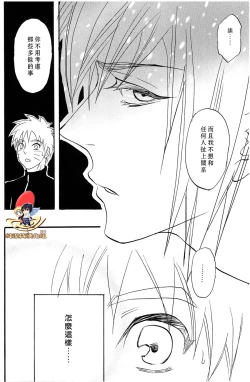 Page 10 of Apart ga Yabai node Tsuretekimashita