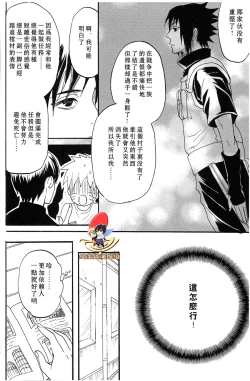 Page 12 of Apart ga Yabai node Tsuretekimashita