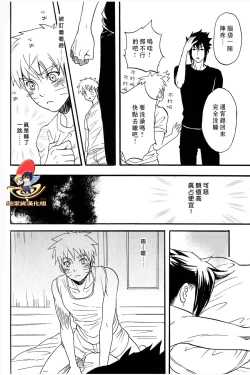 Page 16 of Apart ga Yabai node Tsuretekimashita