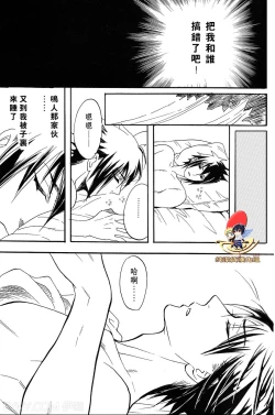 Page 19 of Apart ga Yabai node Tsuretekimashita