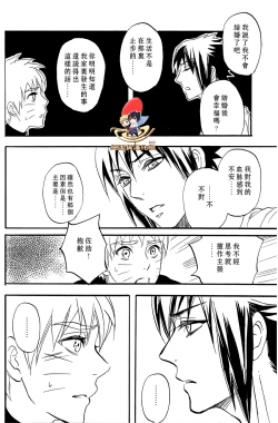 Page 24 of Apart ga Yabai node Tsuretekimashita