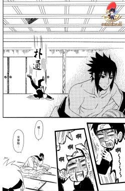 Page 30 of Apart ga Yabai node Tsuretekimashita