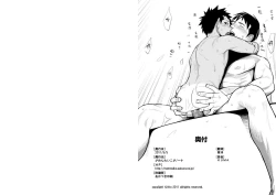 Page 15 of Nii-chan to!!