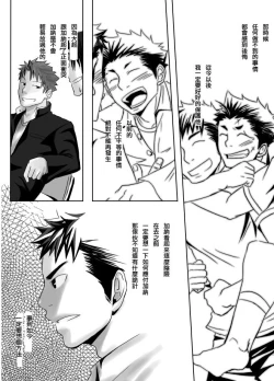 Page 18 of Saishou Kouyakusuu