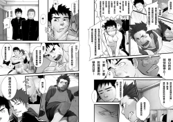 Page 15 of Saishou Kouyakusuu