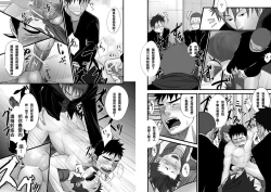 Page 21 of Saishou Kouyakusuu