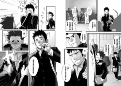 Page 31 of Saishou Kouyakusuu