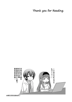 Page 26 of ] Inu-kei Kanojo To Cosplay Ecchi