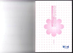 Page 57 of Introduction to the "Ananie" for boys 给男孩子的慰菊指导丛书