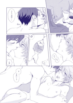 Page 37 of Mizu wa Houen no Kata ni Zuiu - Water leads itself to its vessel