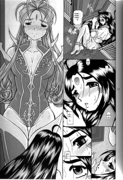 Page 16 of Ah! Megami-sama no Awahime | Ah! My Goddess is a Soap Princess