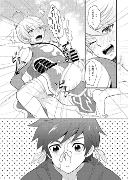 Page 7 of Torokeru Taion